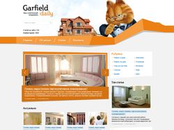 Garfield daily
