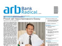 Годовой отчет для ARB BANK