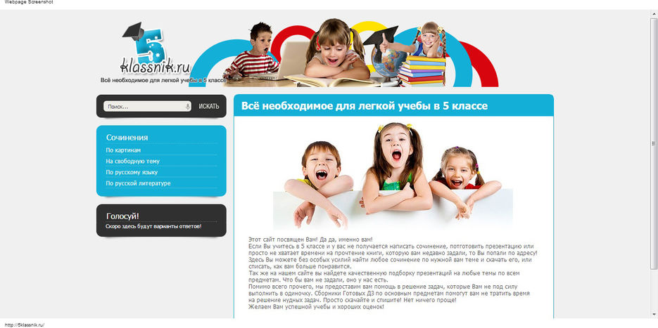 Шапка и логотип.jpg