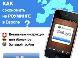 Баннер 336х280px