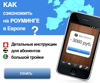 Баннер 336х280px.png