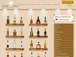 Drink Star