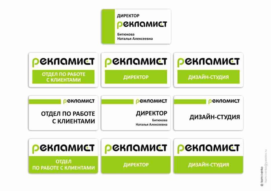 Офисная навигация. Таблички.jpg