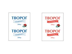Упаковка творога