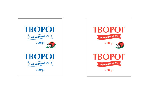 Упаковка творога.jpg