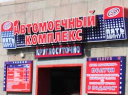 Репортаж