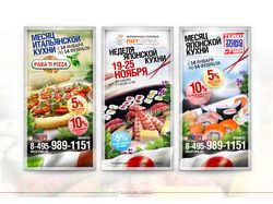 Акционные флаеры для компании ВкусТорг.