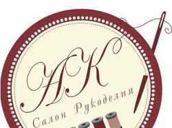 Логотип для интернет магазина рукоделия