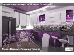 Кухня+столовая м.с. 3