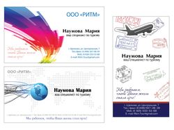Варианты визитки для турагента