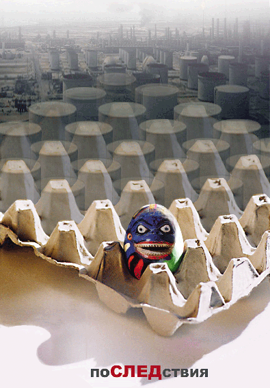 поСЛЕДствия.gif
