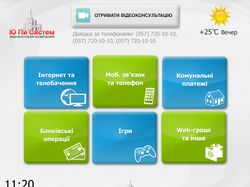Дизайн интерфейса платежного терминала