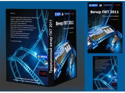 Обложка DVD