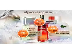 Баннер2