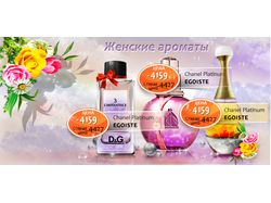 Баннер3