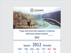 Квартальник Документ