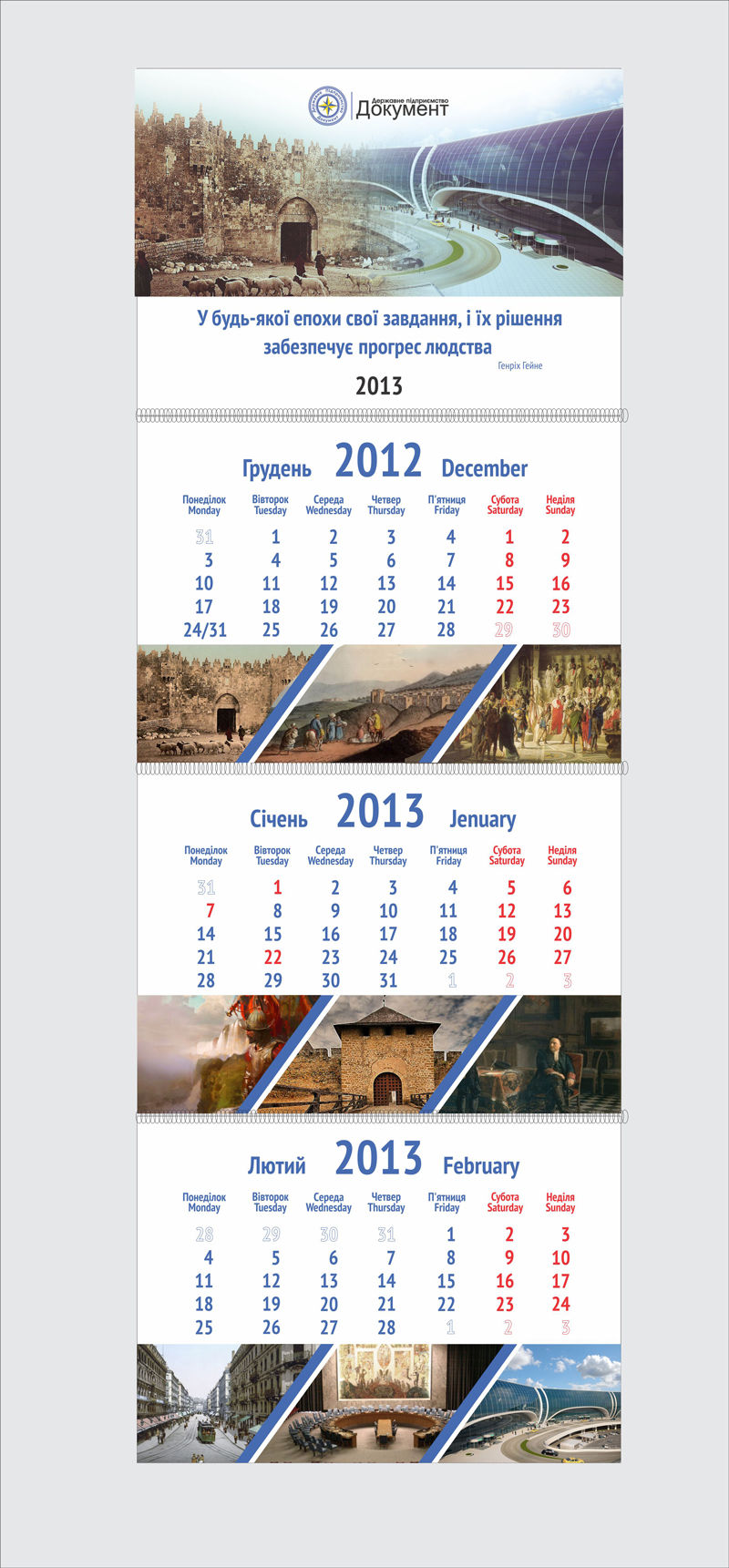 Квартальник Документ.jpg