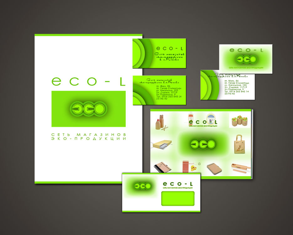 Разработка фирменного стиля эко-маркета. Photoshop.jpg