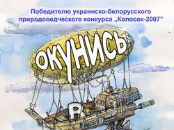 Оложка для книги