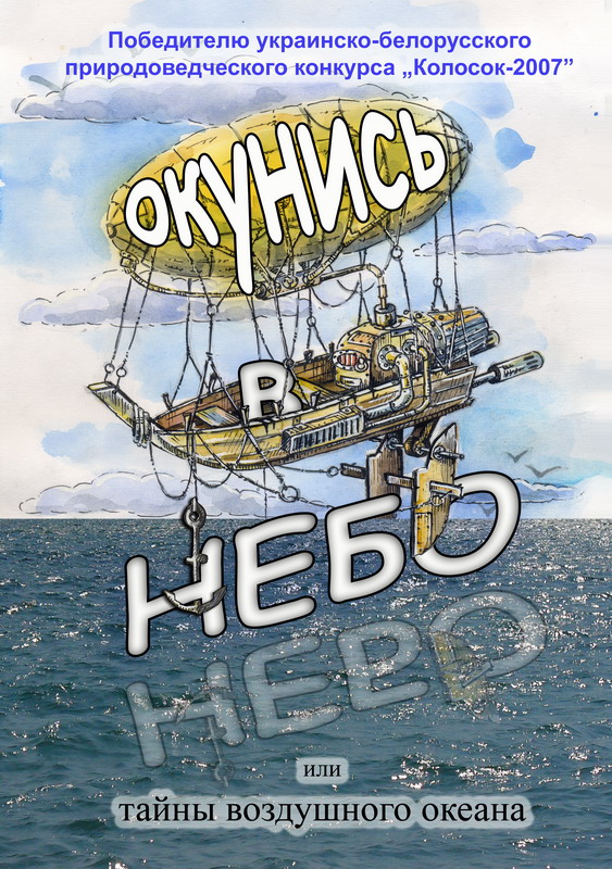 Оложка для книги.jpg
