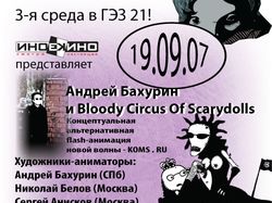 poster1