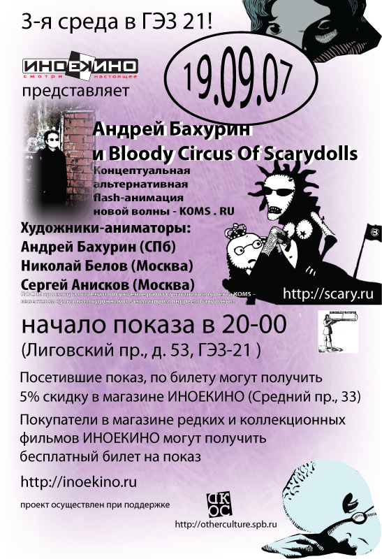 poster1.jpg