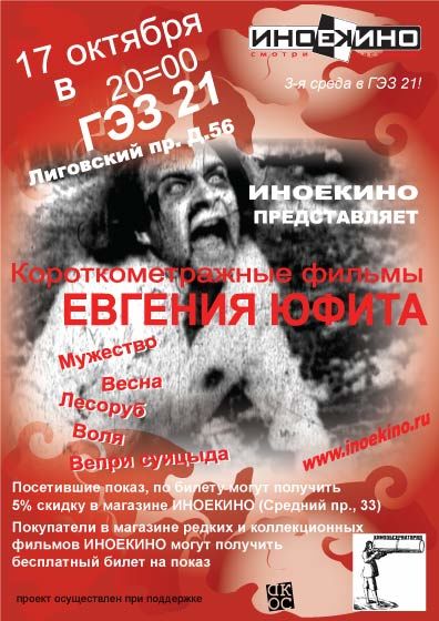 poster2.jpg