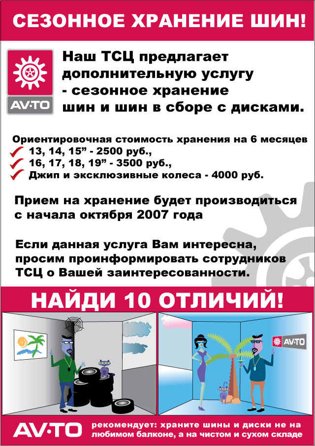 poster4.jpg