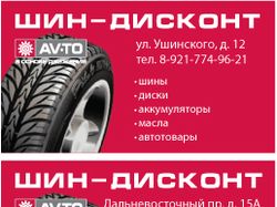 vizitka-flyer