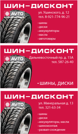 vizitka-flyer.jpg
