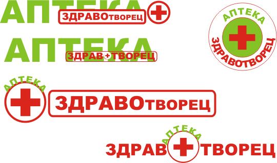 apotek.jpg