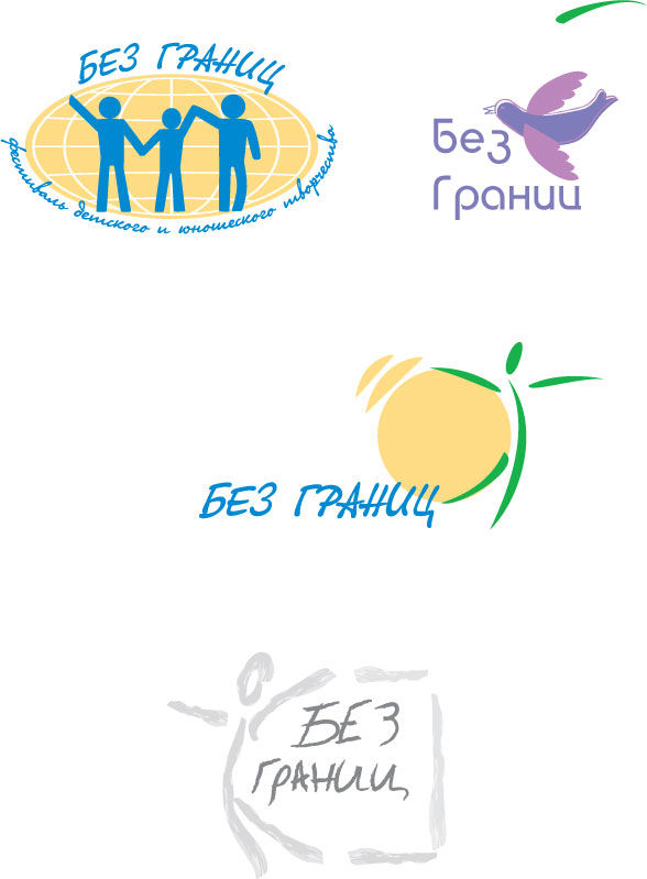 logos for BG.jpg