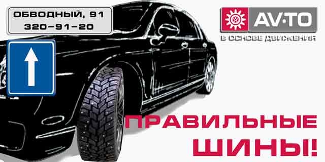 6x3 avto.jpg