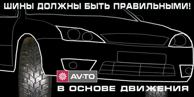 6x3 avto2.jpg