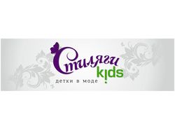 Логотип для магазина детской одежды