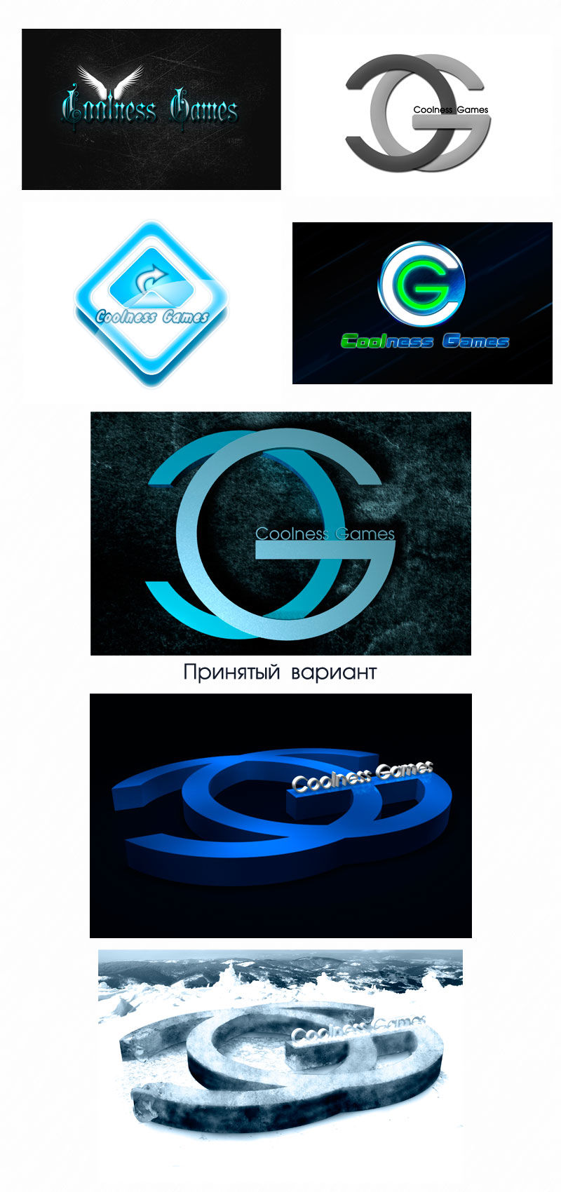 Варианты логотипа для компании разработчика игр.jpg
