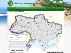 Сайт пограничной службы Украины