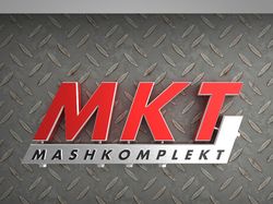 3D логотип компании МКТ