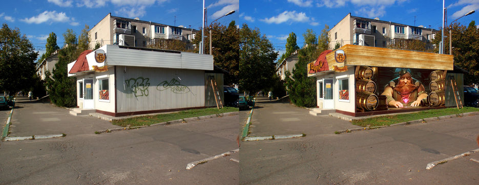 Оформление пивной внешнее.jpg