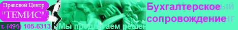 yurist1.gif
