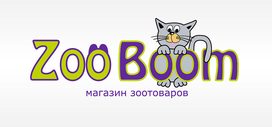 Зообум. Логотип зоотоваров. Логотип зоомагазина. Zooboom.