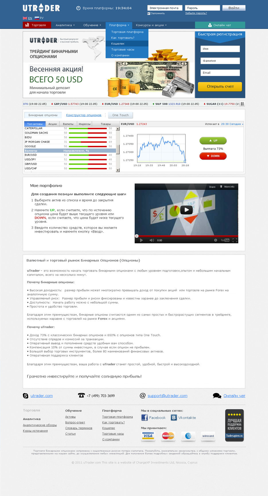 Дизайн страницы.jpg