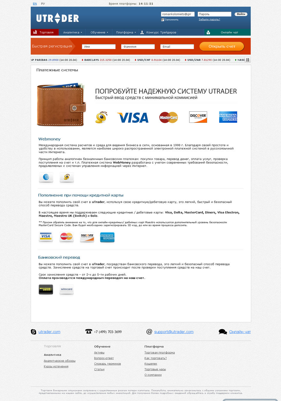 Дизайн страницы.jpg
