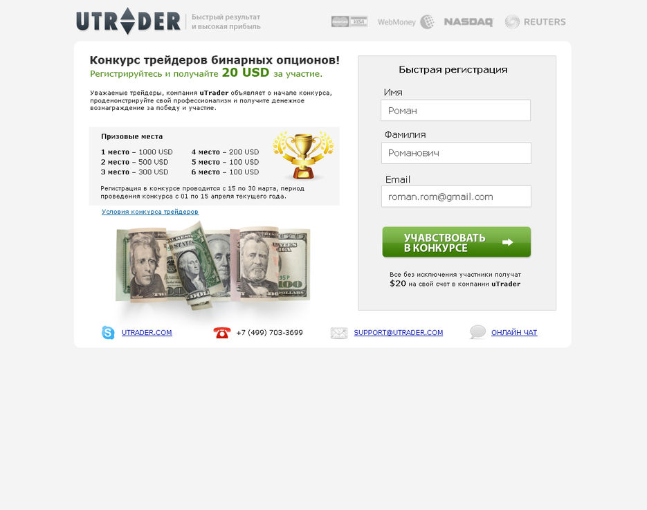 Landing Page Design.jpg