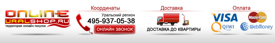 Шапка для интернет магазина.jpg