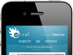 Мобильная версия сайта GetItBit