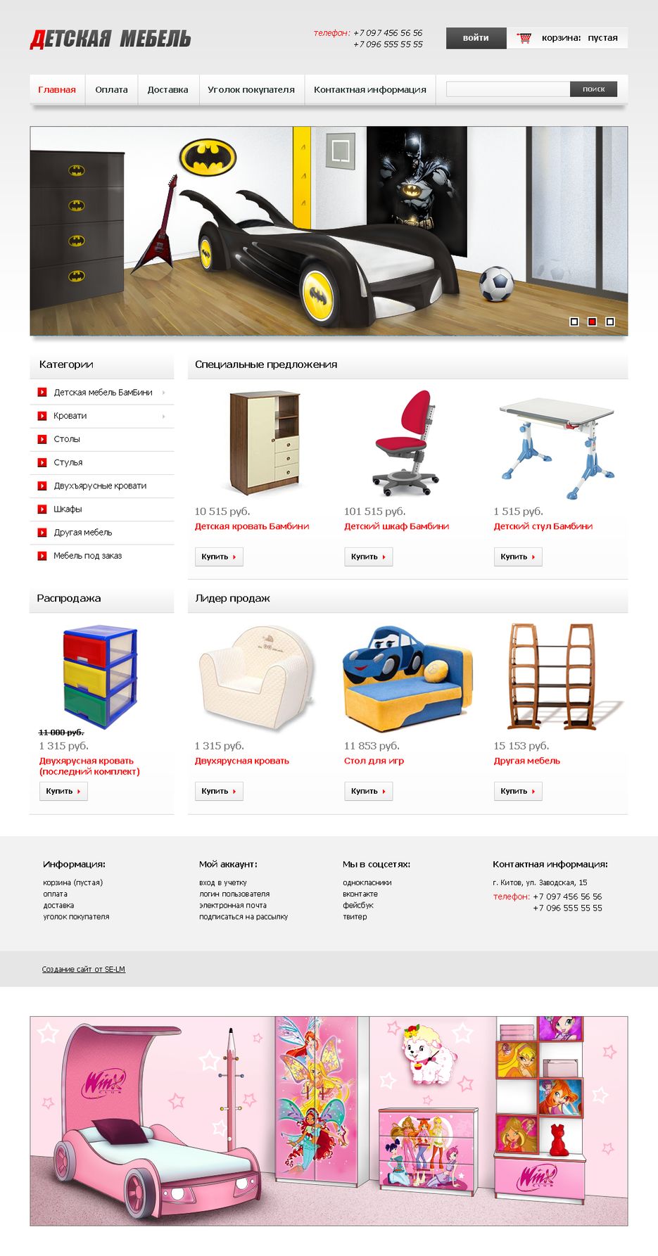 Дизайн сайта.png