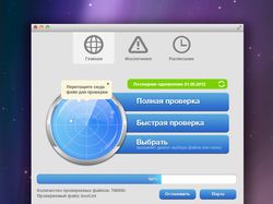 Virus Barier