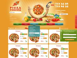 Интернет-магазин Pizza Venezia