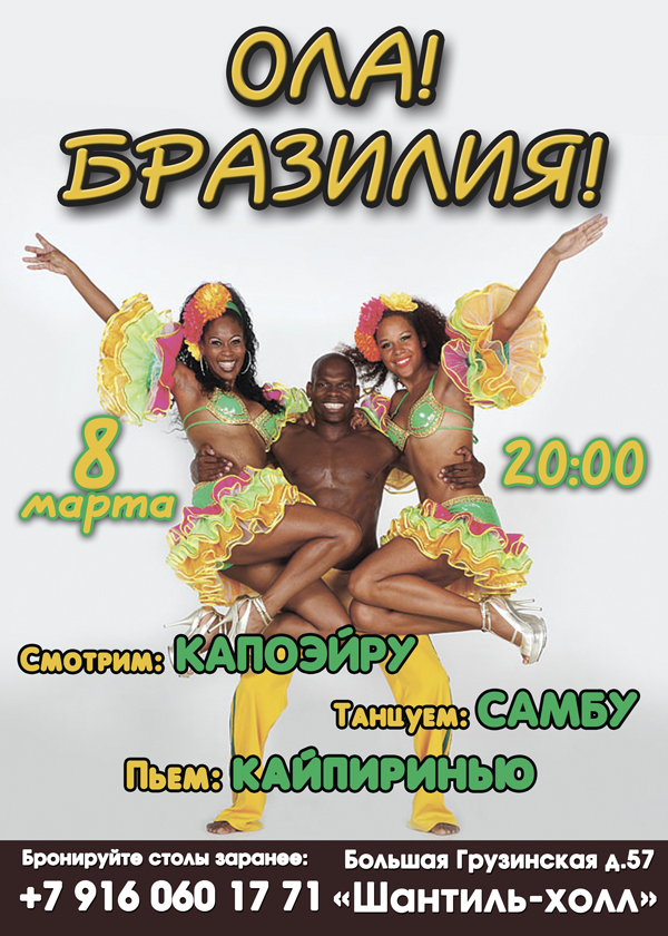 Афиша.jpg